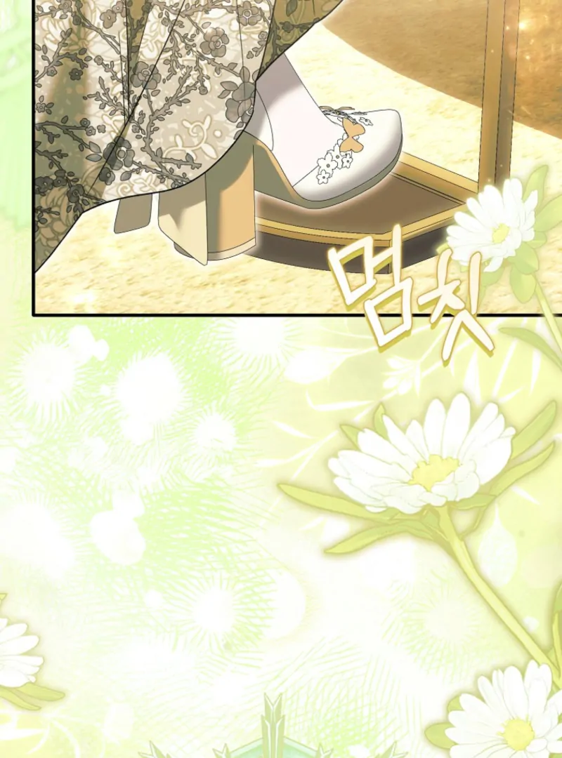 Rejecting The Perfect Marriage Chapter 42 page 84