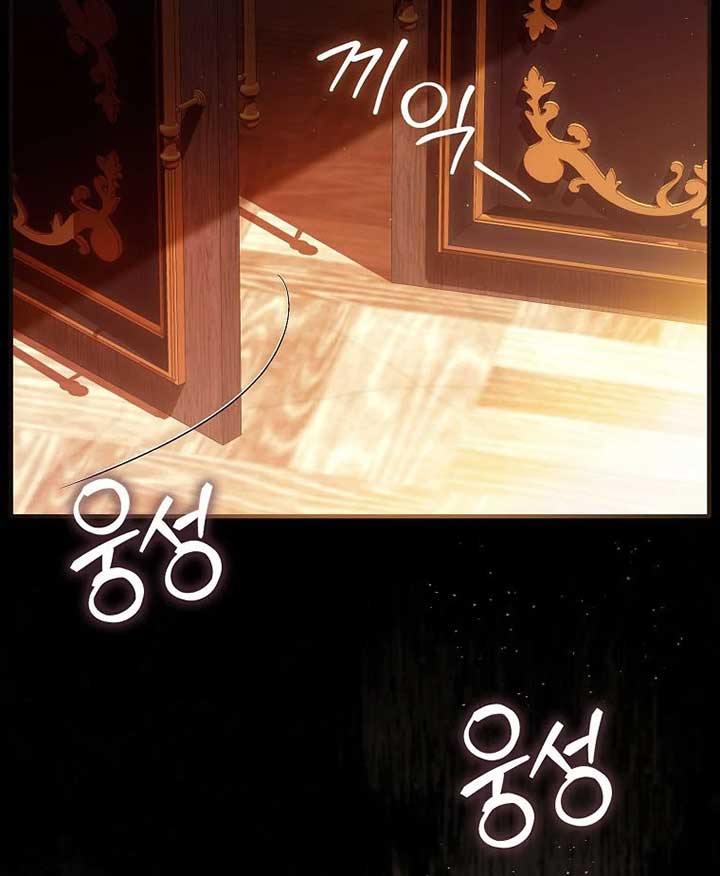 Rejecting The Perfect Marriage Chapter 5 page 14