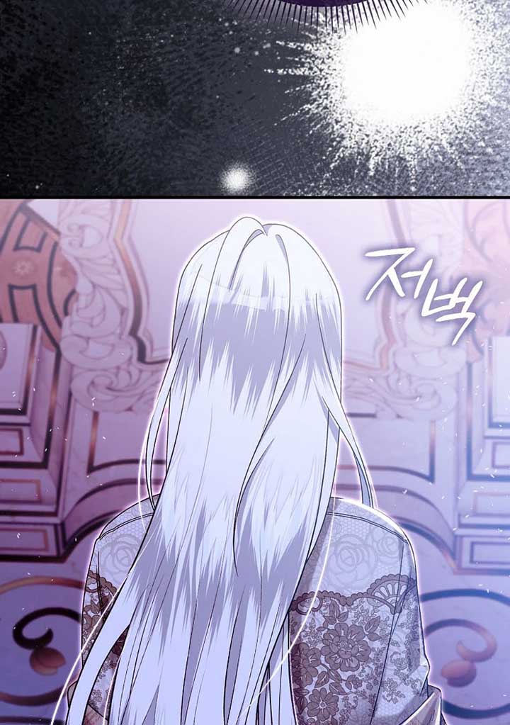 Rejecting The Perfect Marriage Chapter 5 page 75