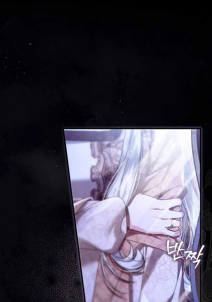 Rejecting The Perfect Marriage Chapter 5 page 77