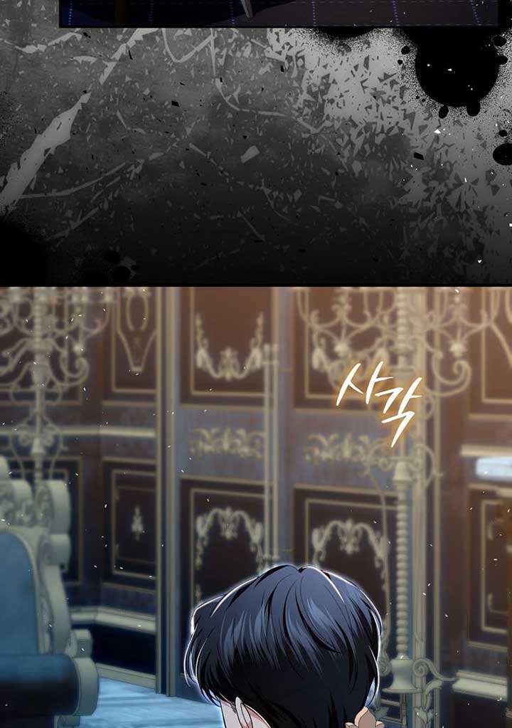 Rejecting The Perfect Marriage Chapter 5 page 92