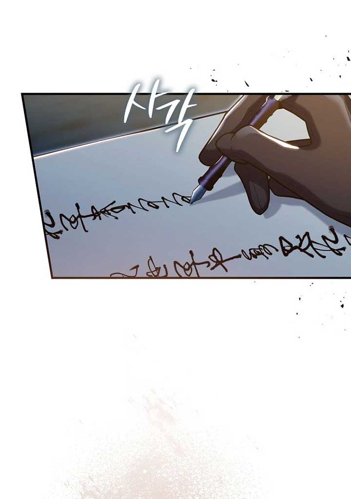 Rejecting The Perfect Marriage Chapter 5 page 94