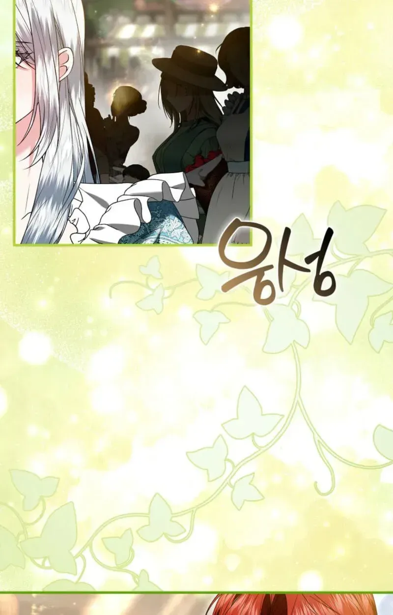 Rejecting The Perfect Marriage Chapter 58 page 96