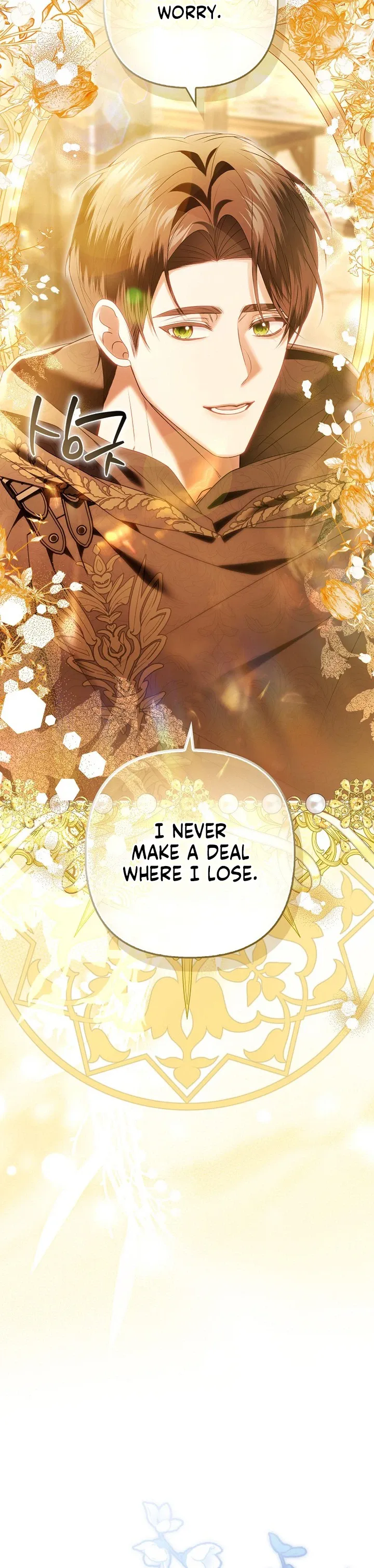 Rejecting The Perfect Marriage Chapter 60 page 20