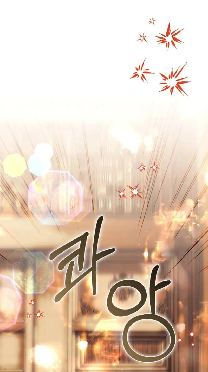 Rejecting The Perfect Marriage Chapter 64 page 112