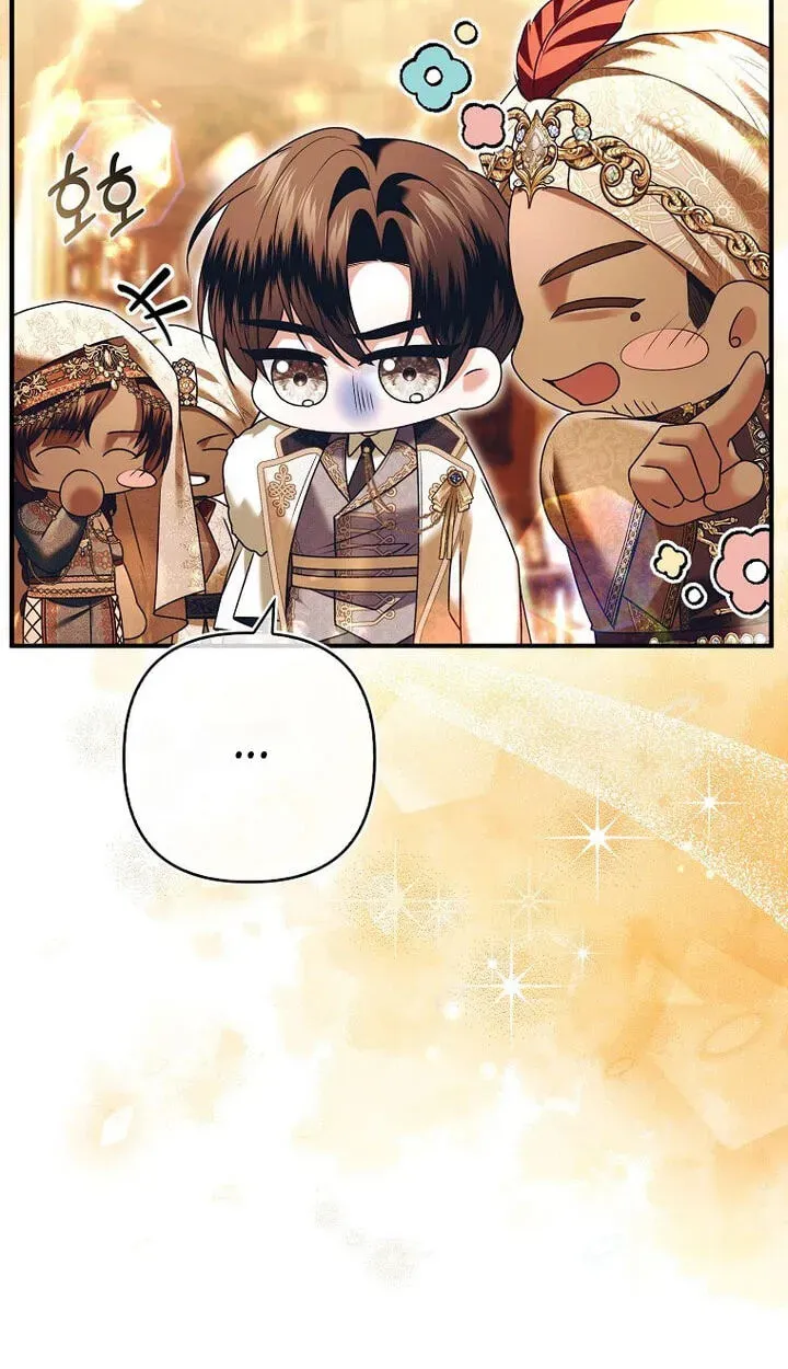 Rejecting The Perfect Marriage Chapter 65 page 14