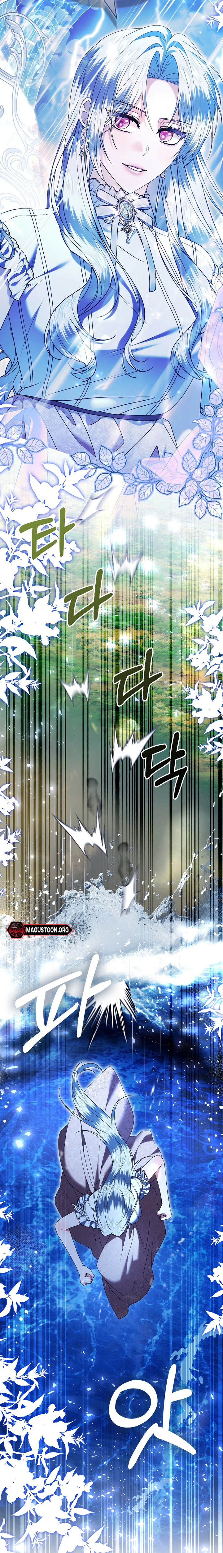 Rejecting The Perfect Marriage Chapter 67 page 11