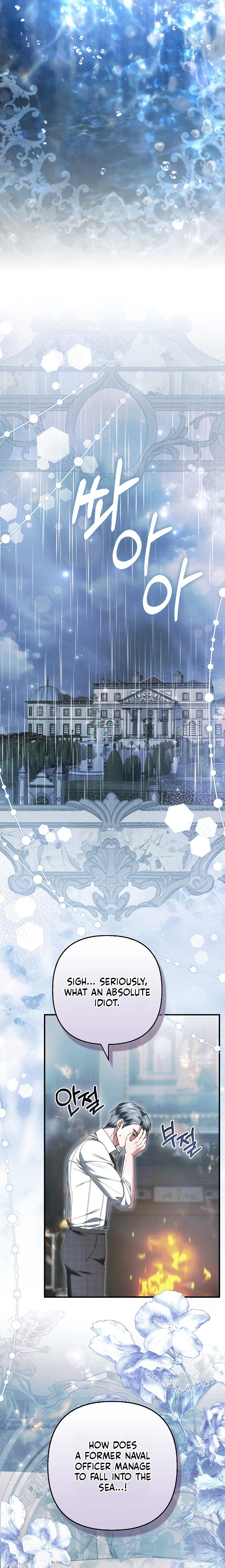 Rejecting The Perfect Marriage Chapter 67 page 21