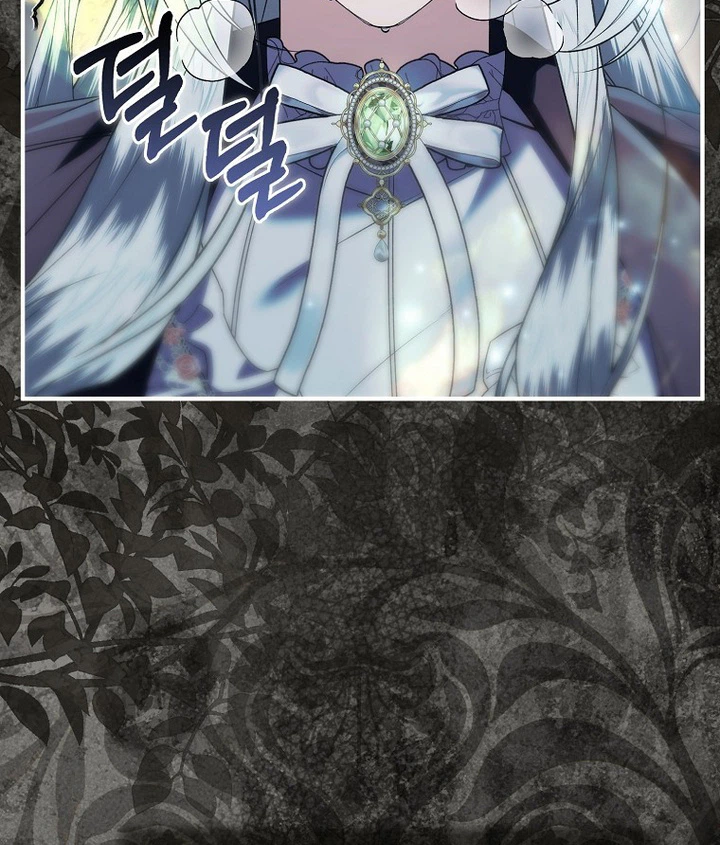 Rejecting The Perfect Marriage Chapter 68 page 16