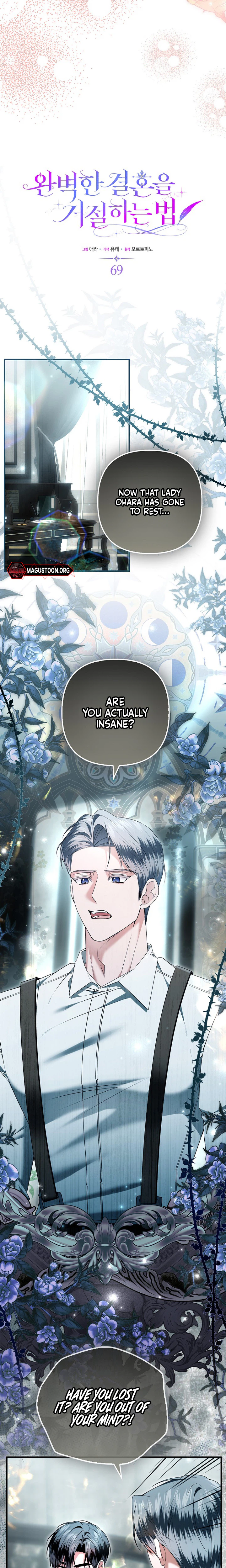Rejecting The Perfect Marriage Chapter 69 page 10