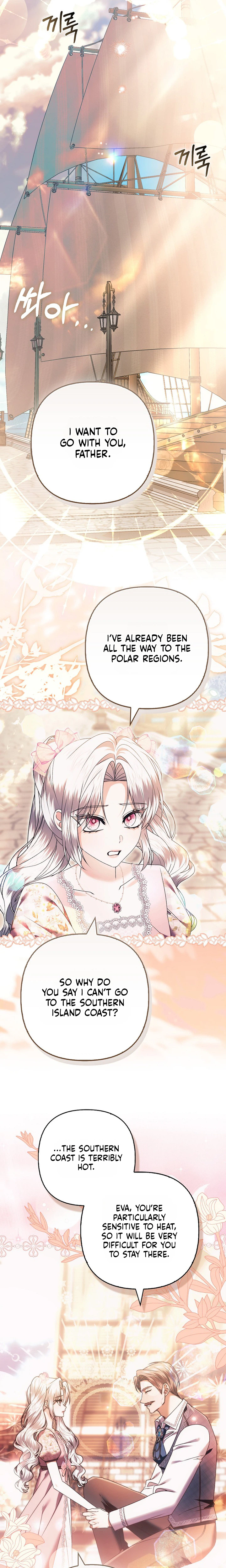 Rejecting The Perfect Marriage Chapter 69 page 19