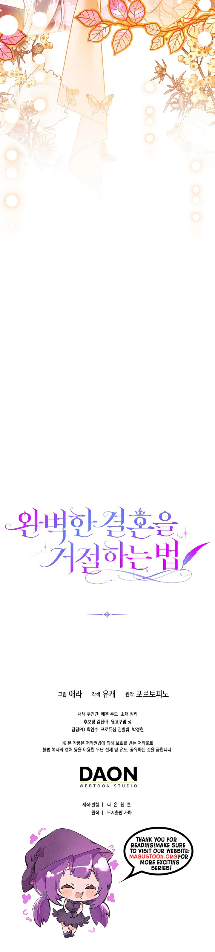 Rejecting The Perfect Marriage Chapter 69 page 30