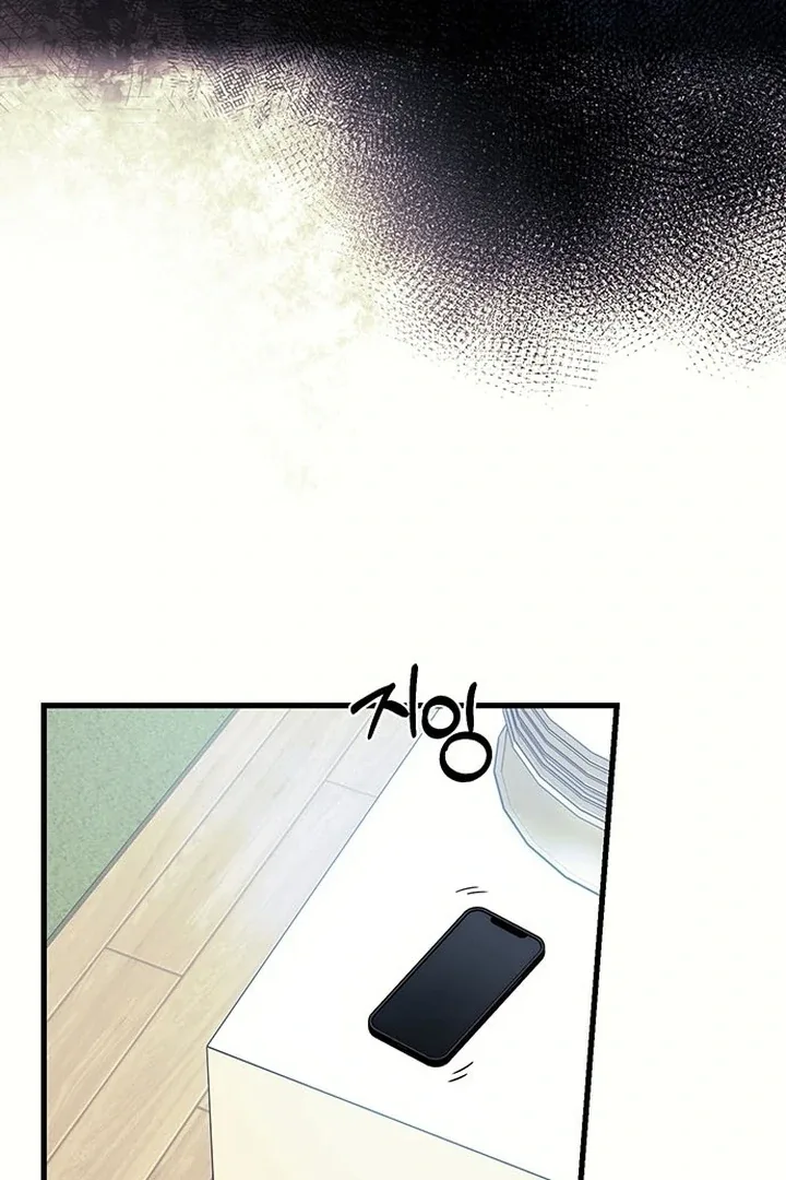 Relationalism Chapter 1 page 12