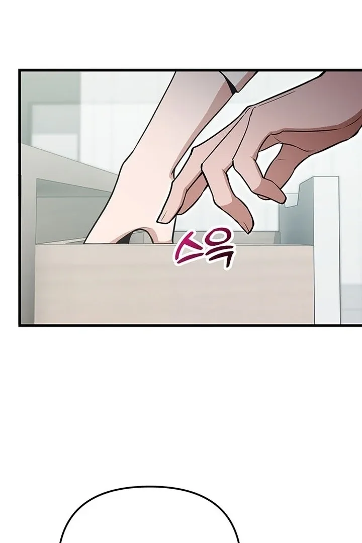 Relationalism Chapter 1 page 53