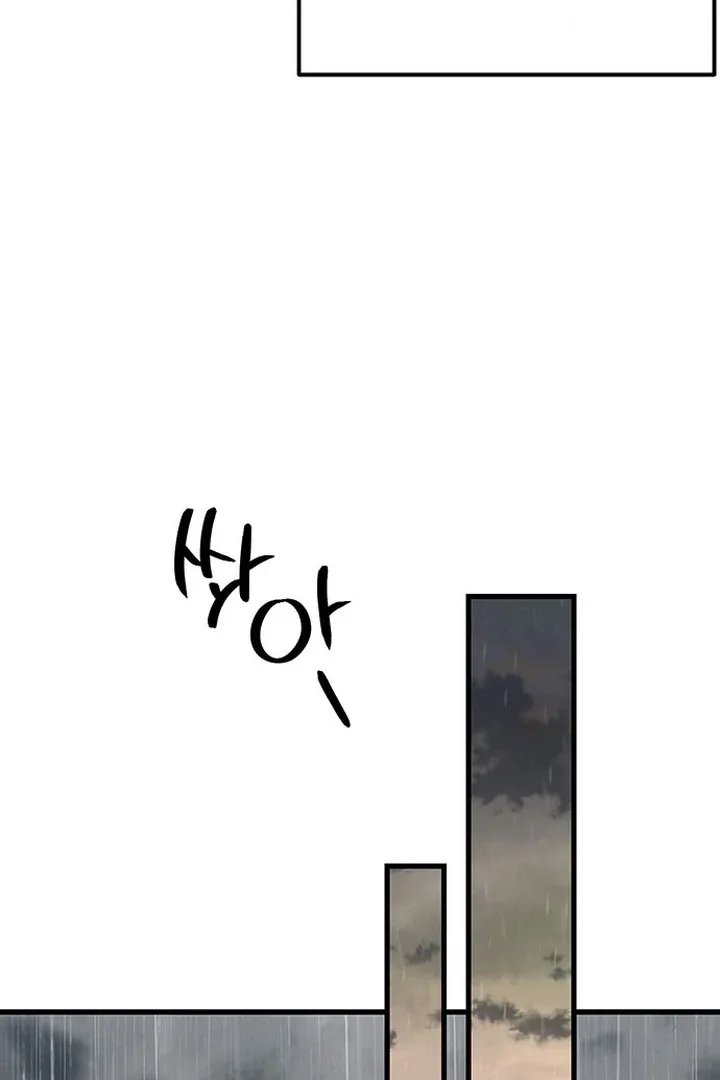 Relationalism Chapter 1 page 62