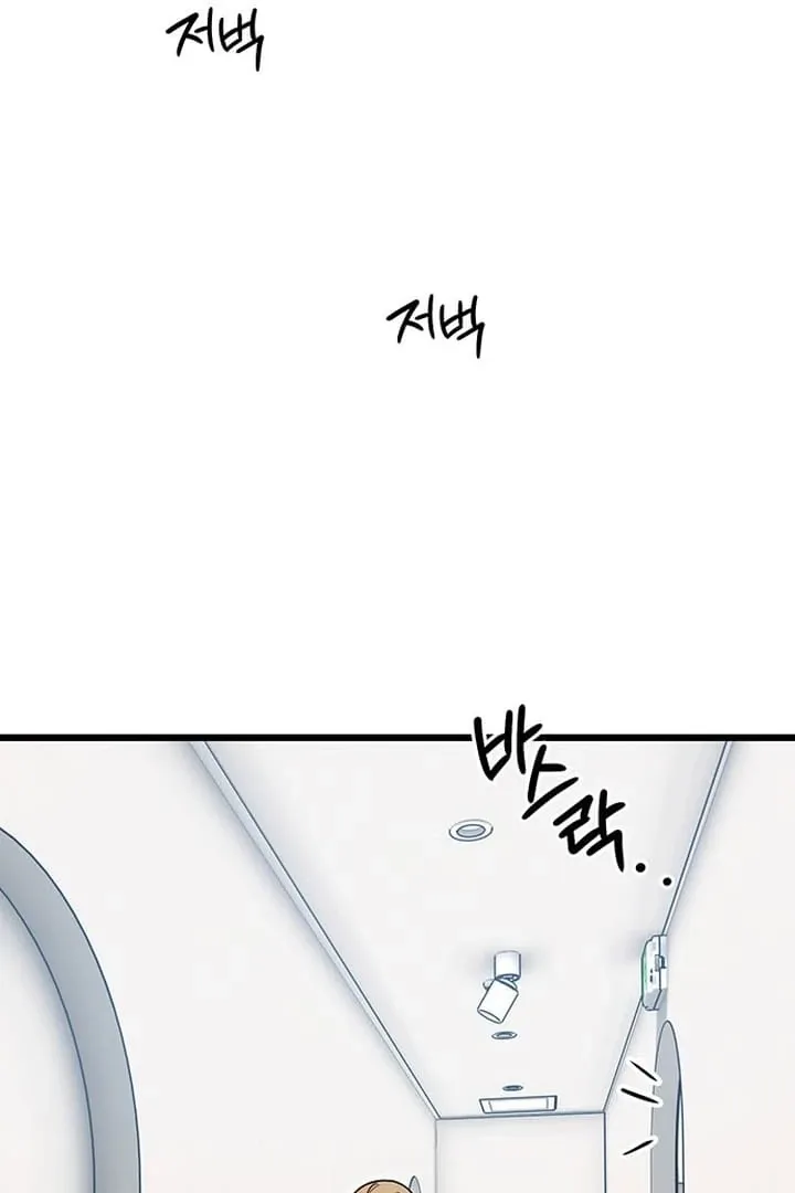 Relationalism Chapter 10 page 4