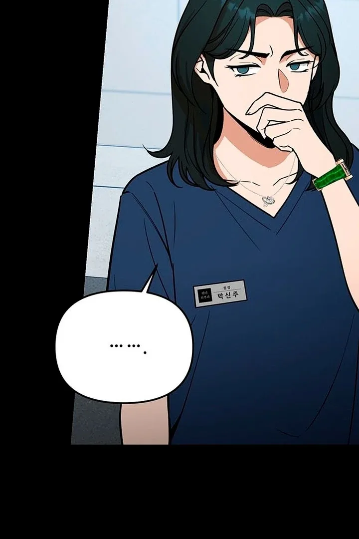 Relationalism Chapter 11 page 60