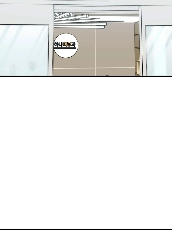 Relationalism Chapter 11 page 98