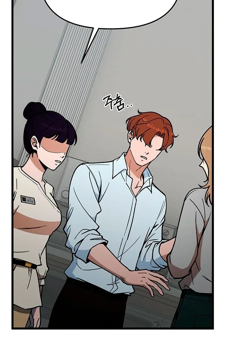 Relationalism Chapter 12 page 11