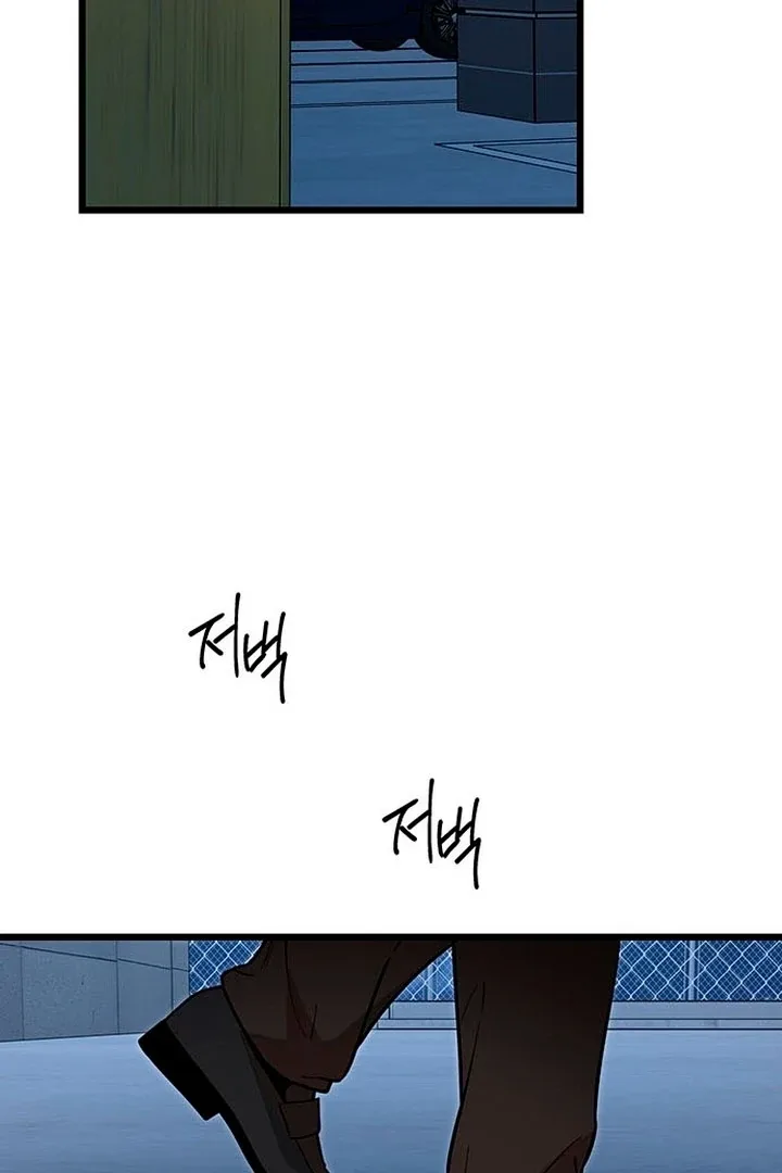 Relationalism Chapter 13 page 72