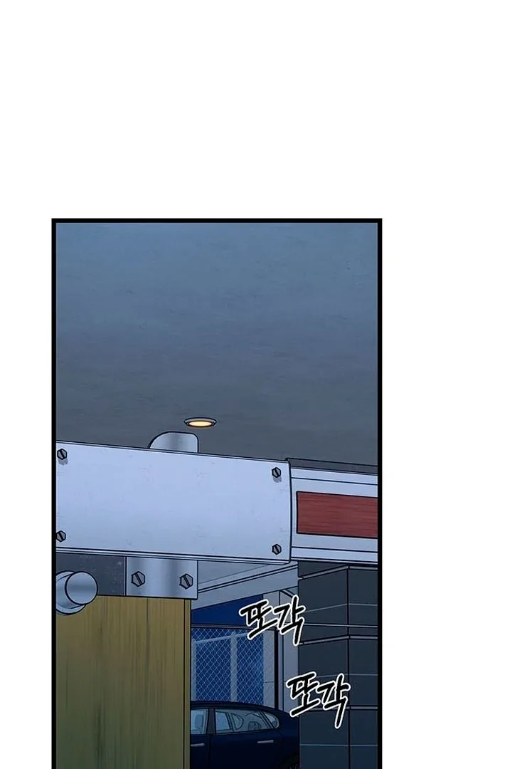 Relationalism Chapter 13 page 71