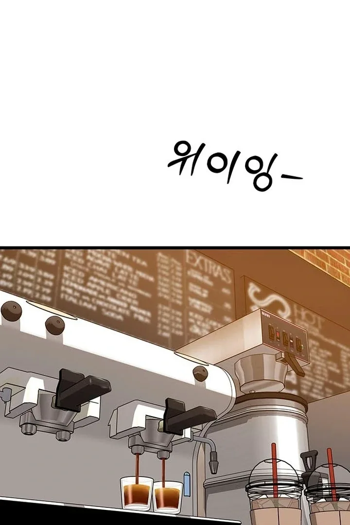 Relationalism Chapter 14 page 77