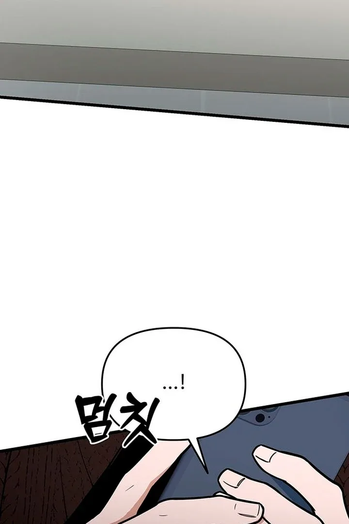 Relationalism Chapter 14 page 125