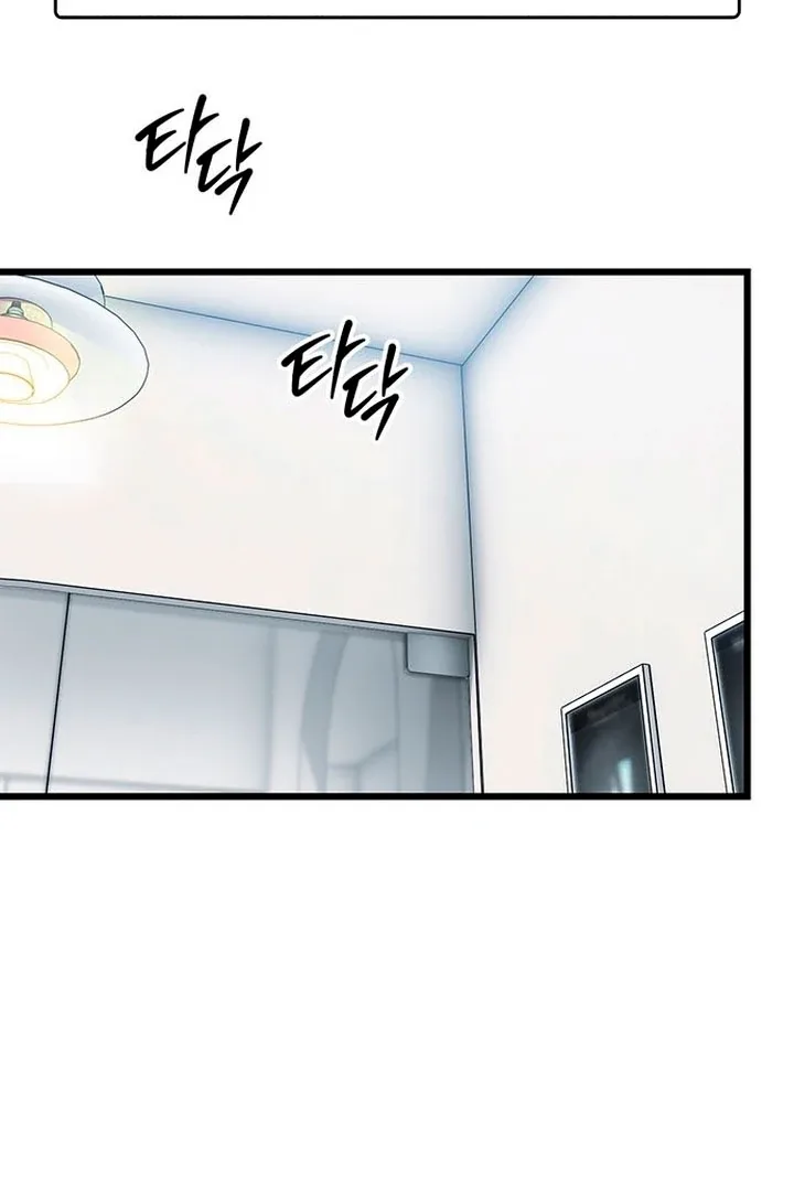 Relationalism Chapter 15 page 2