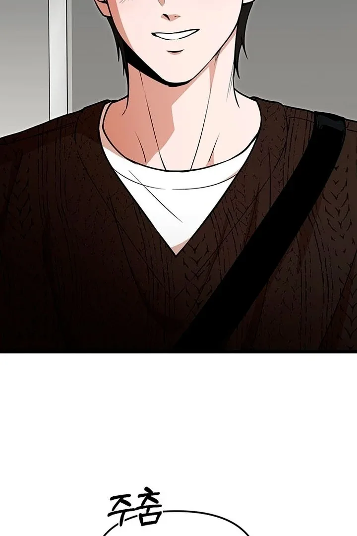 Relationalism Chapter 15 page 17