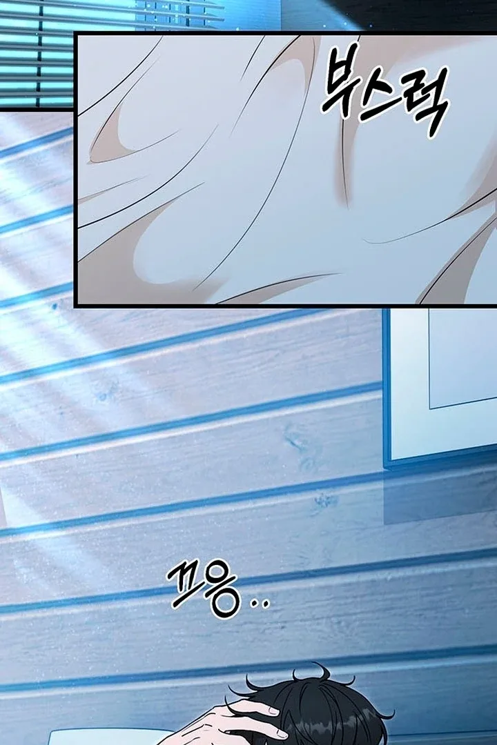 Relationalism Chapter 15 page 109