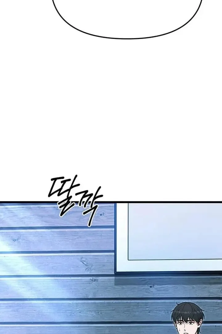 Relationalism Chapter 16 page 65