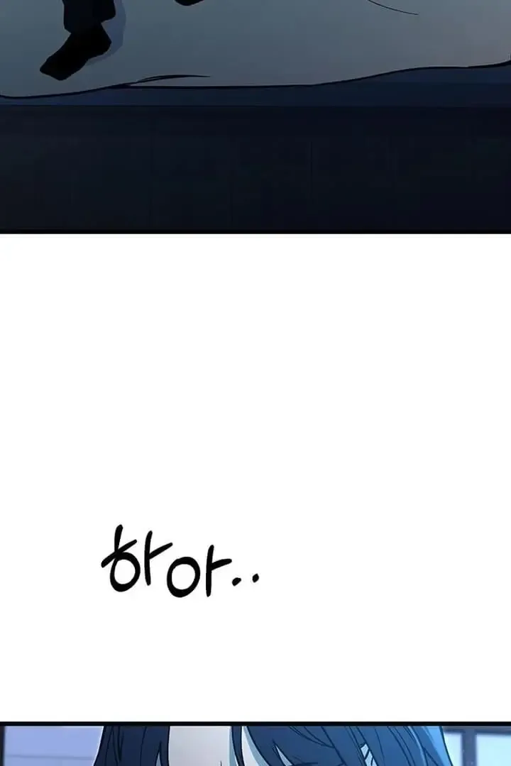 Relationalism Chapter 17 page 6