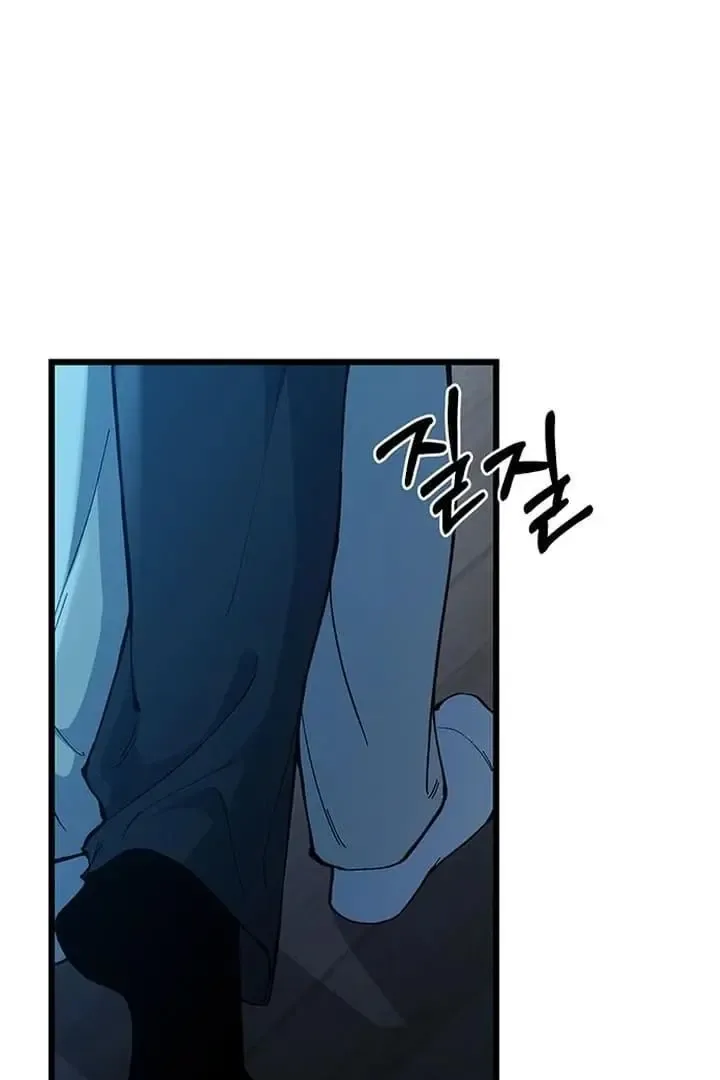 Relationalism Chapter 17 page 3