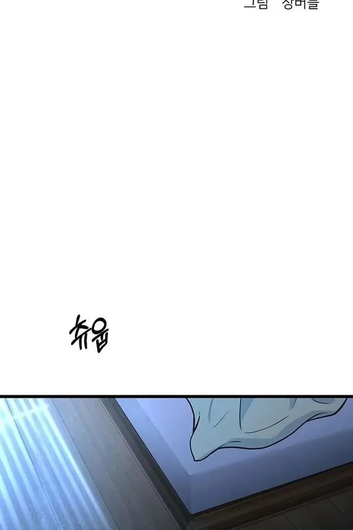 Relationalism Chapter 17 page 35