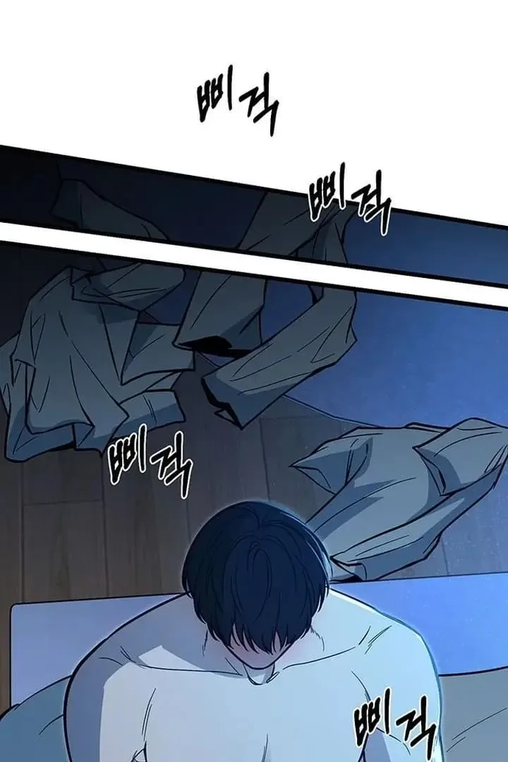 Relationalism Chapter 17 page 53