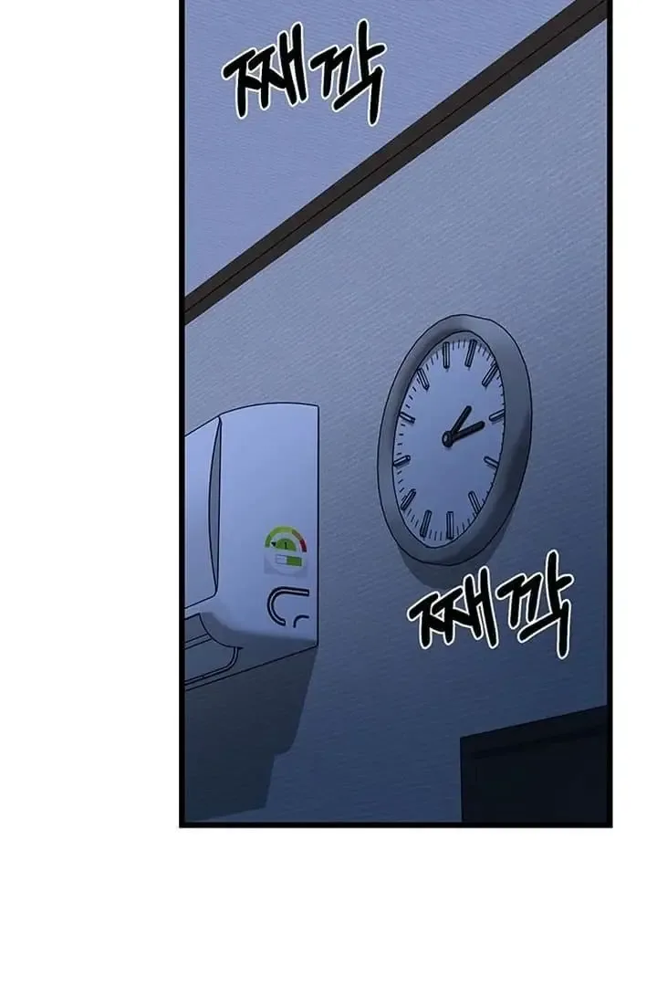 Relationalism Chapter 17 page 62