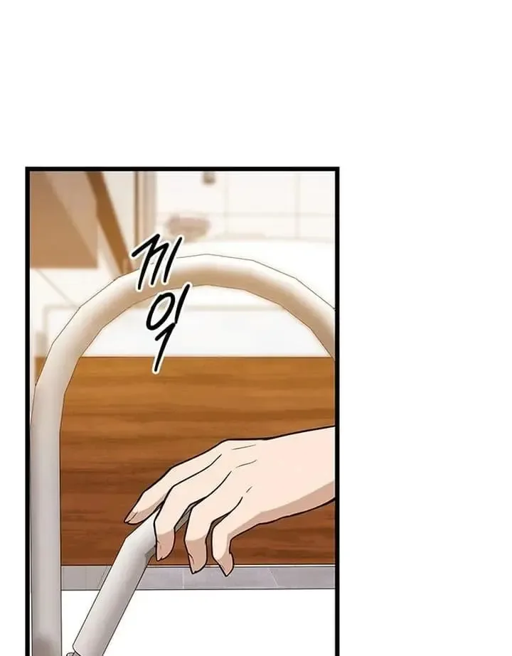 Relationalism Chapter 17 page 97