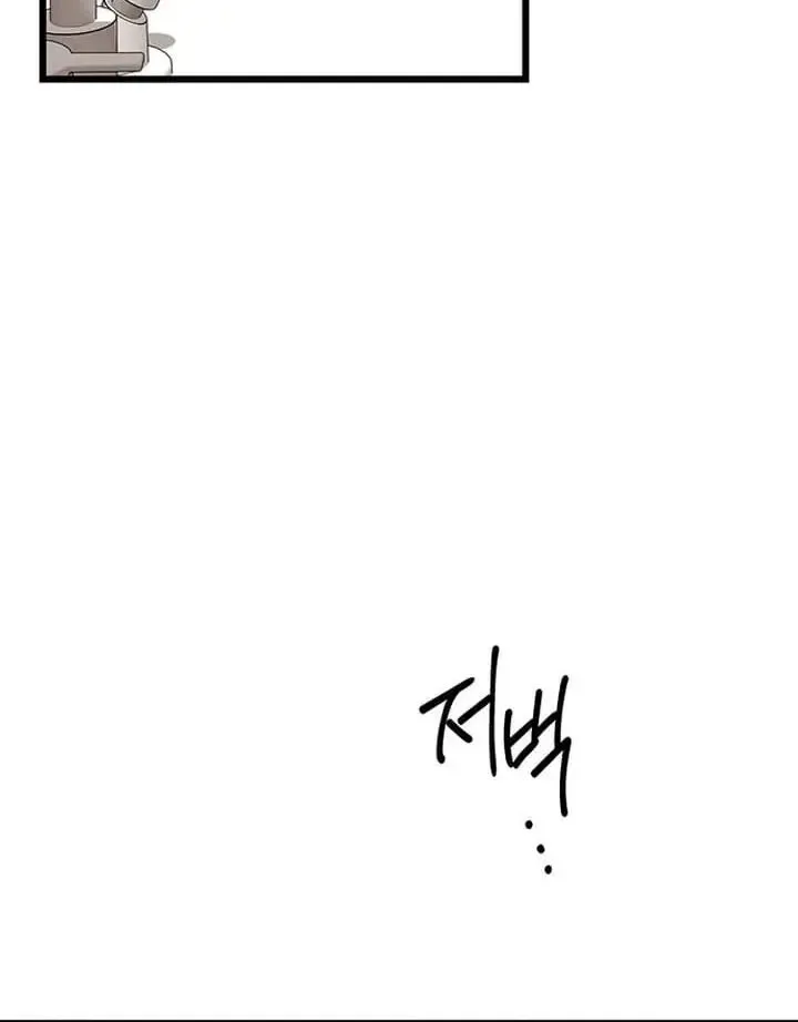 Relationalism Chapter 17 page 98