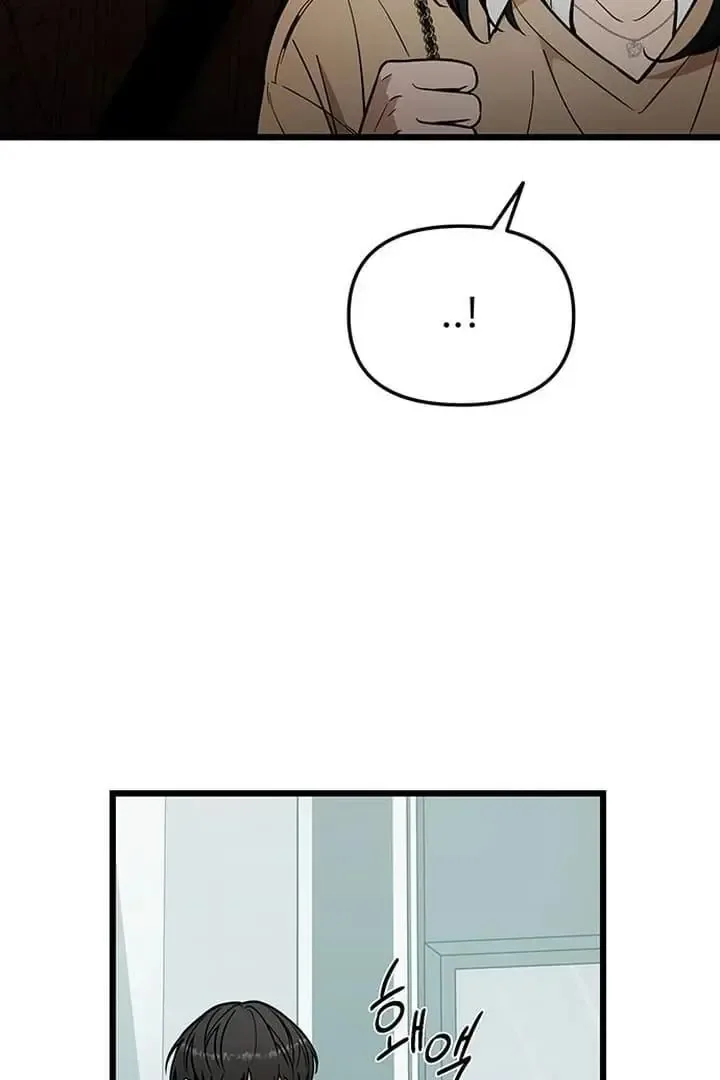 Relationalism Chapter 18 page 21