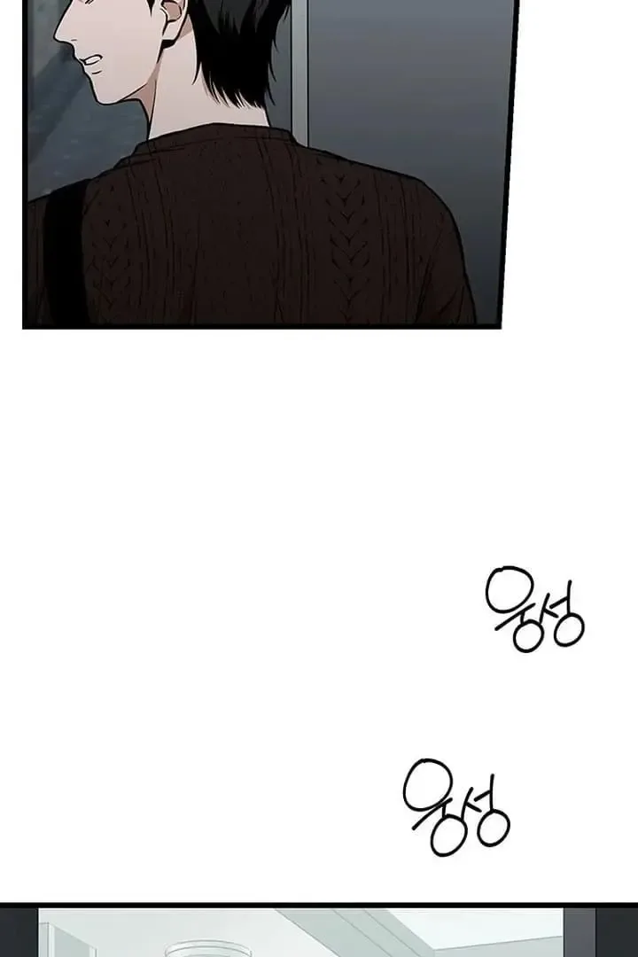 Relationalism Chapter 18 page 12