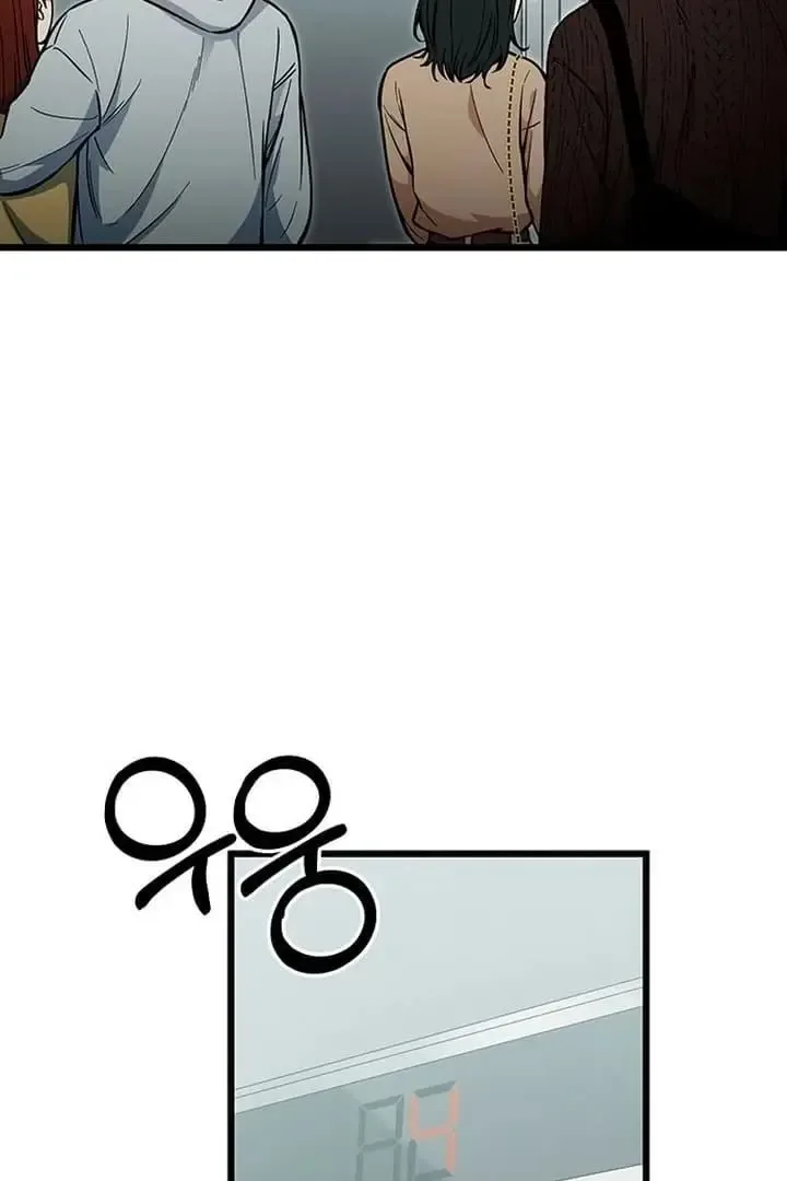 Relationalism Chapter 18 page 17