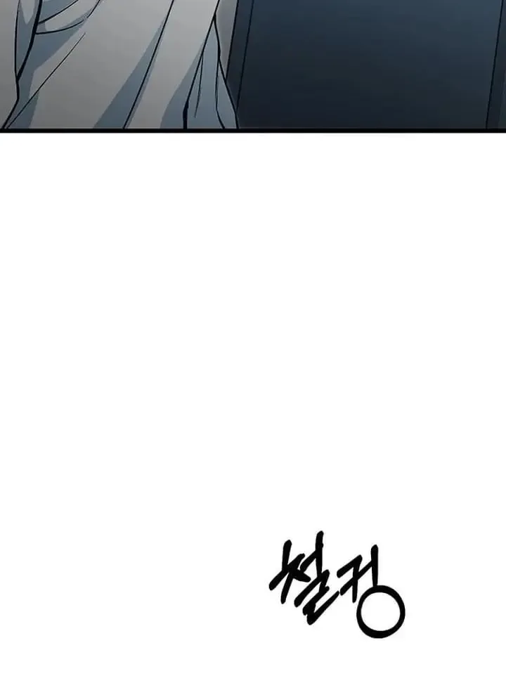 Relationalism Chapter 18 page 70