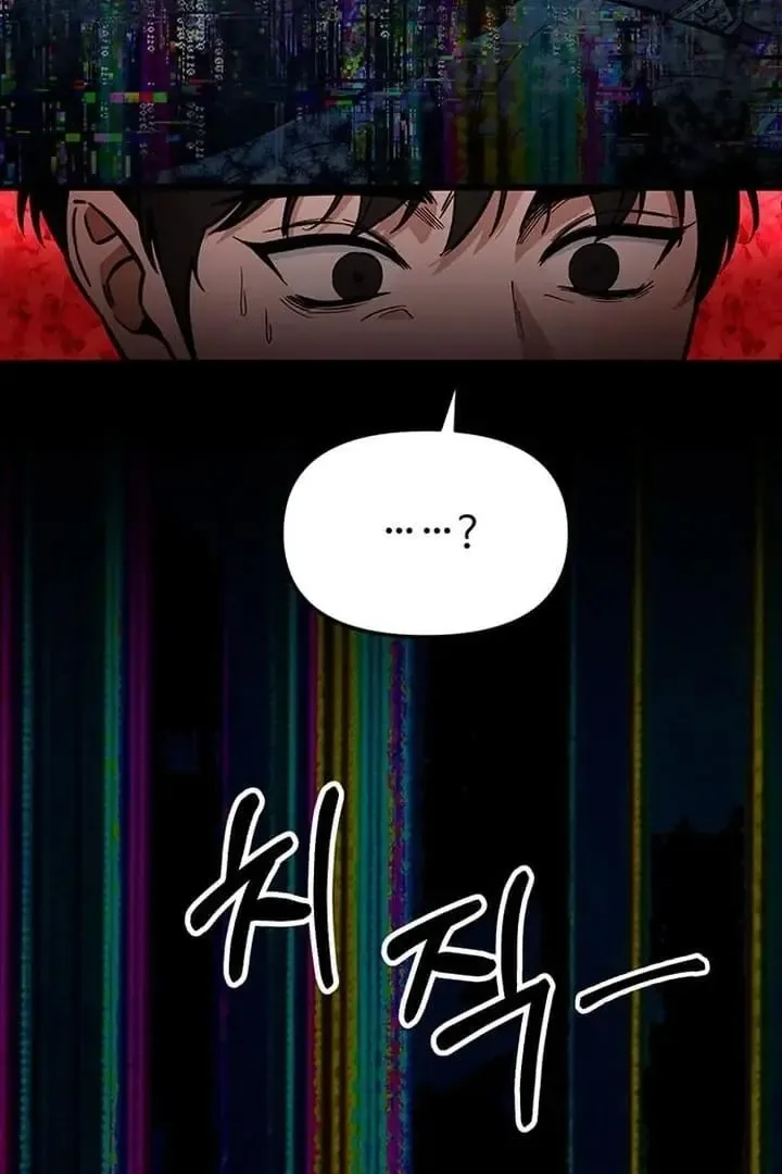 Relationalism Chapter 18 page 89