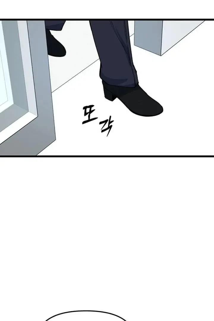 Relationalism Chapter 19 page 5