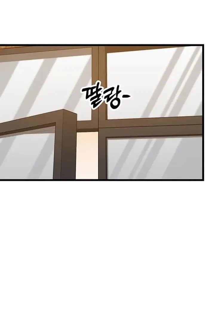 Relationalism Chapter 19 page 19