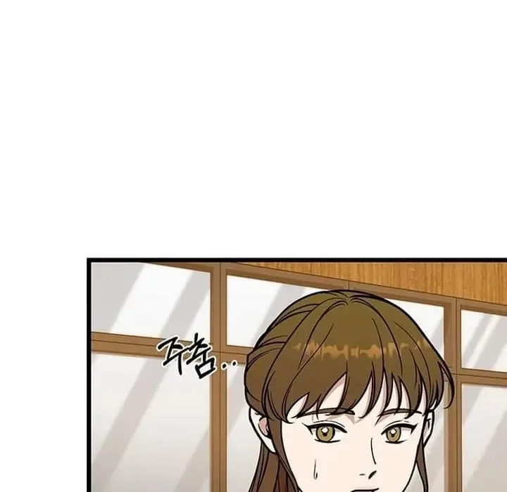 Relationalism Chapter 19 page 55