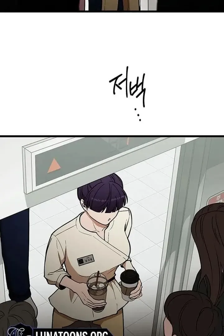 Relationalism Chapter 19 page 86