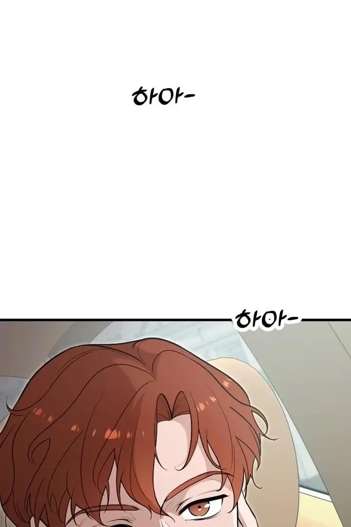 Relationalism Chapter 2 page 7