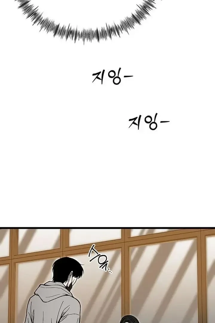 Relationalism Chapter 20 page 77