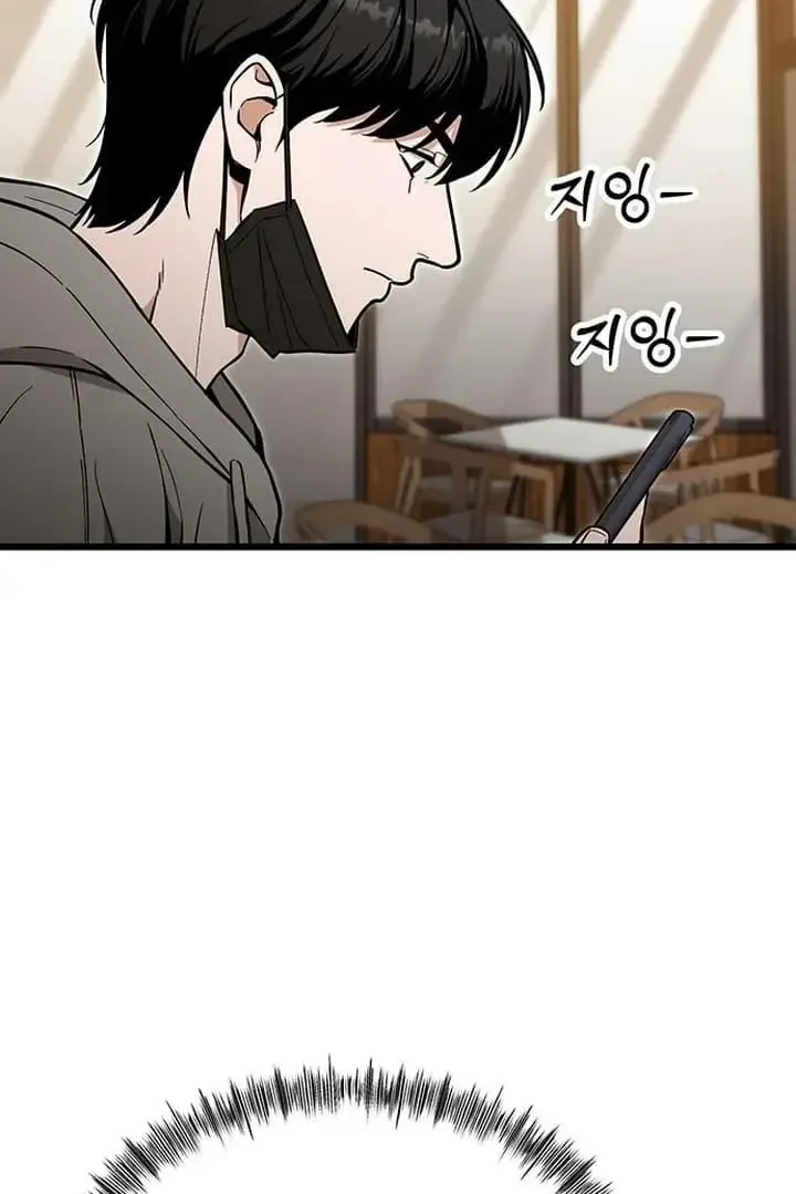 Relationalism Chapter 20 page 79